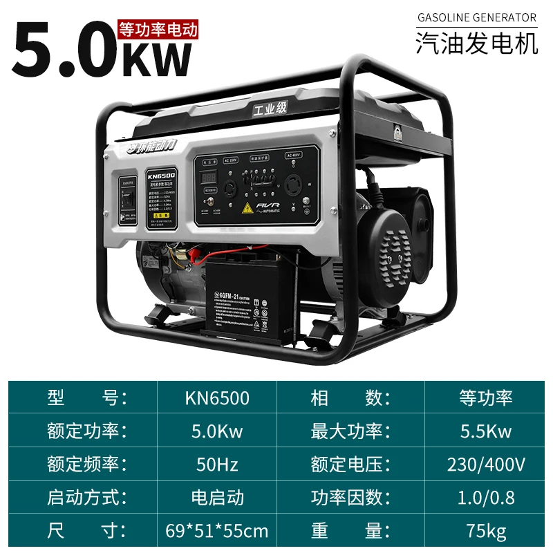 5KW-6500--.jpg