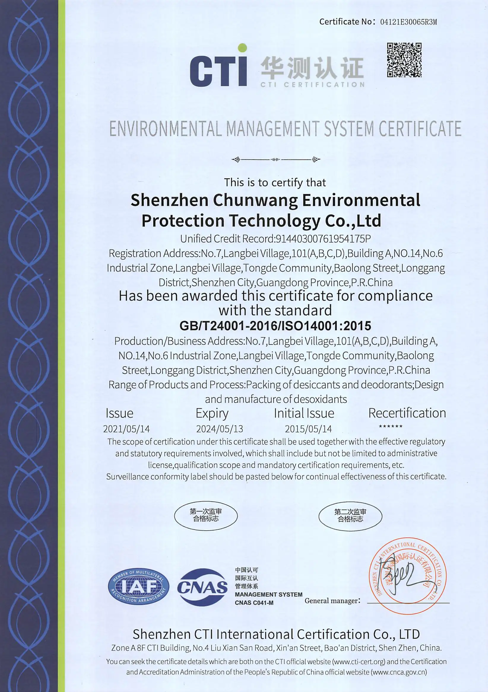 1000 Gramm wiederverwendbares Silikagel-Trockenmittel für Autoinnenraum  Hersteller und Lieferanten - China Factory - Chunwang