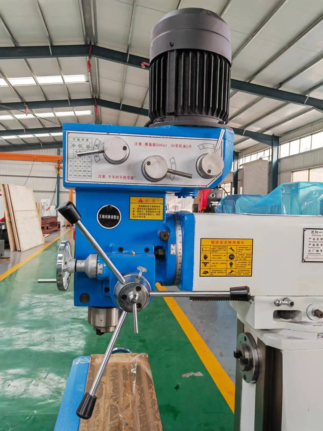 ZX7550 Universal Milling Machine - Versatile Radial Milling