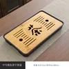 Tea-shaped plate [Black] 32*19CM