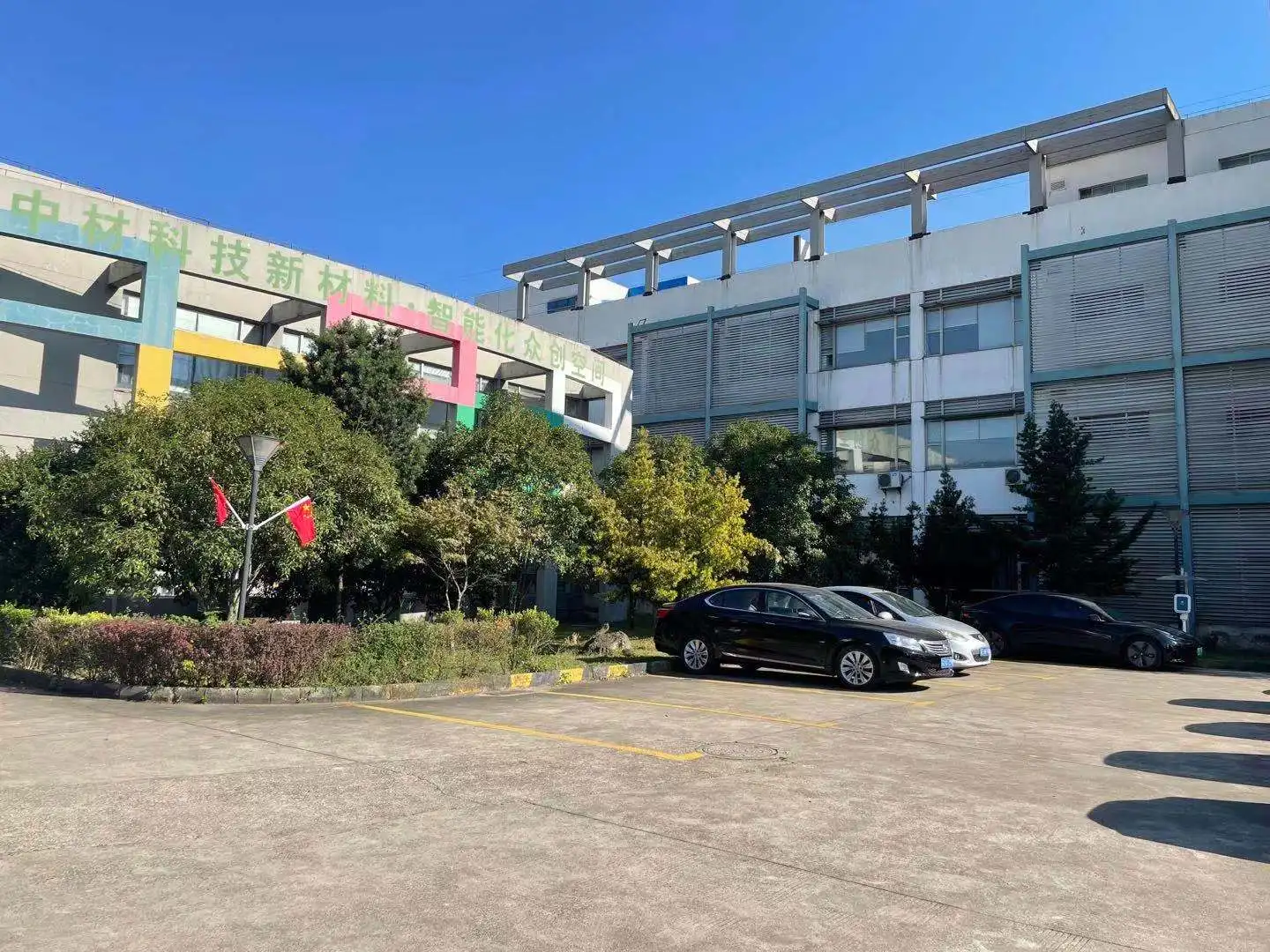 Suzhou Arenland Automotive Technology Co., Ltd. 2