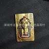 Egyptian pharaoh