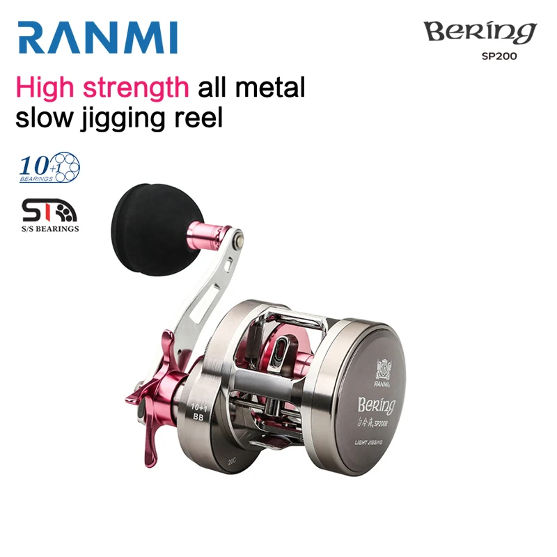 RYOBI RANMI BERING SP200 - Ultimate Trolling Reel for Saltwater