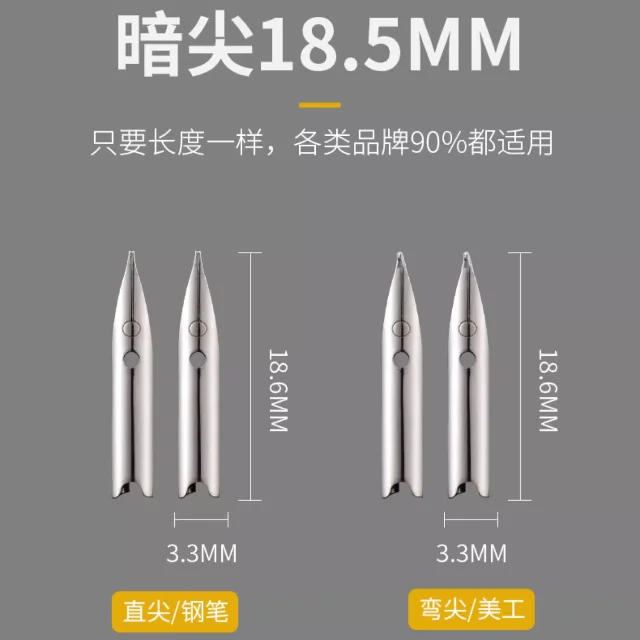 Jinhao High Quality  Iridium Nib for Fountain Pen