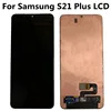 สำหรับ Samsung Galaxy S21 Plus