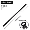 Black rod integrated