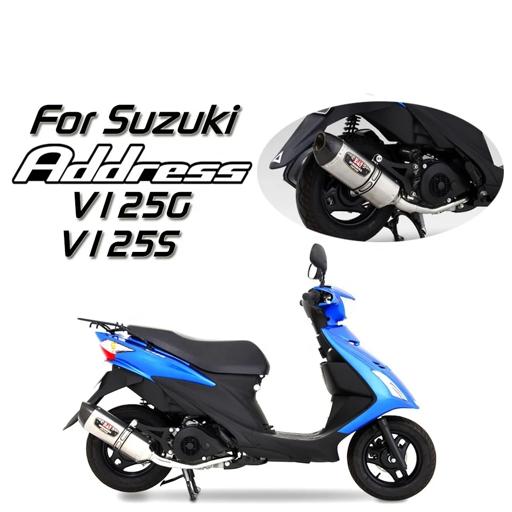 Выхлопная полная система для V125 V125G V125S адресный V 125G S глушитель выхлопной