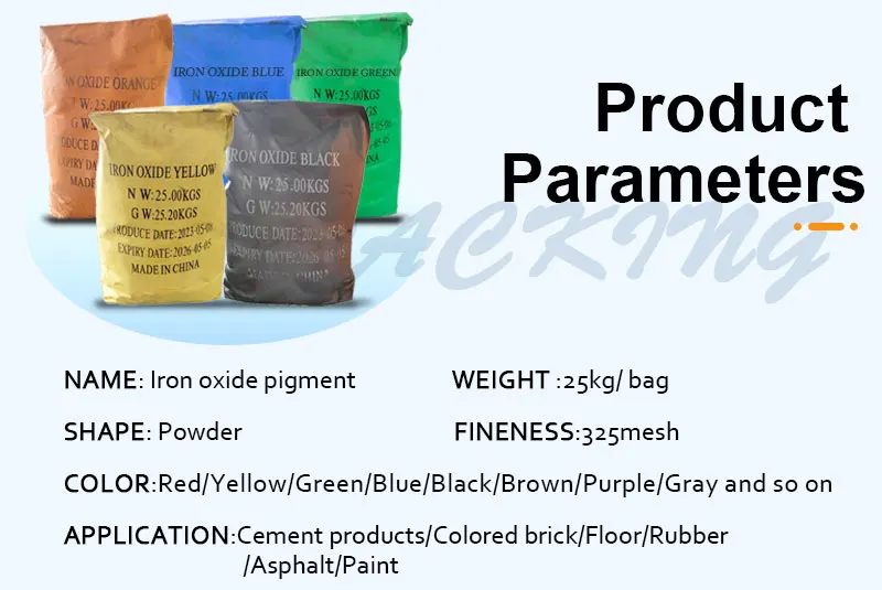 High Purity Iorganic Pigment Red/White Hyrox Iron Oxide Pigments For Concrete/Plastic/Paver Brick supplier