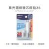 ACS908G6