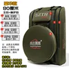 yellow 80cm main bag + fish protection bag