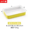 R755 Yellow and White, 10-pack