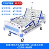 ABS concealed crank handle double crank wheel guardrail IV stand