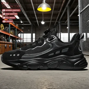 Customizable Logo Rotary Knob Design Self-Lacing Easy Wear Leather Running Sneakers for Men Women Height Increasing Chunky Sport