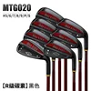 Iron rod group 7-black R grade