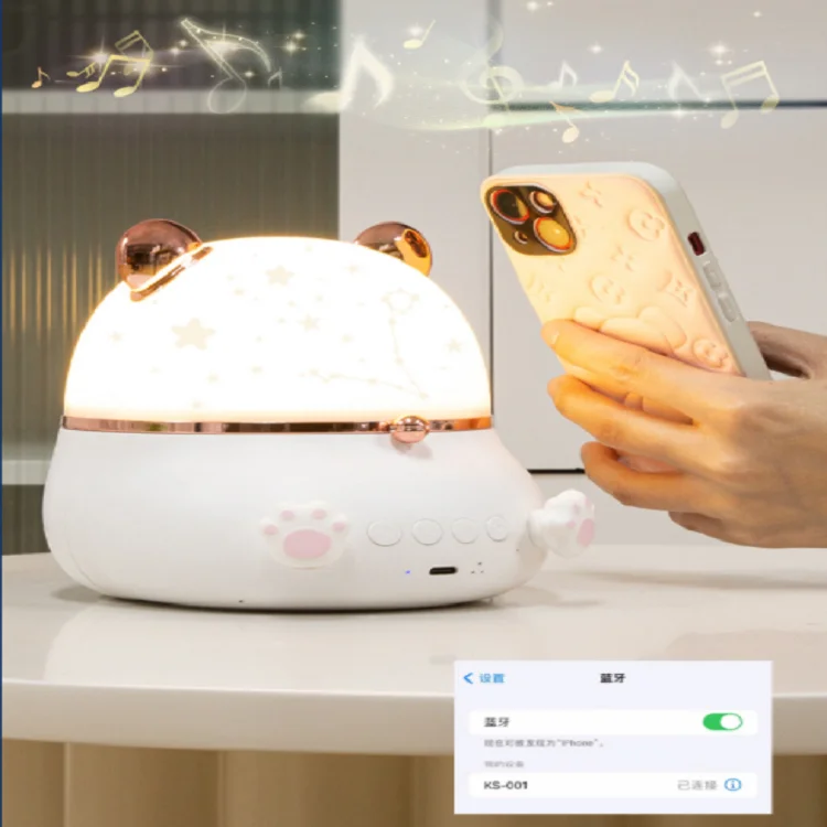 Bear Projection Lamp-4.png