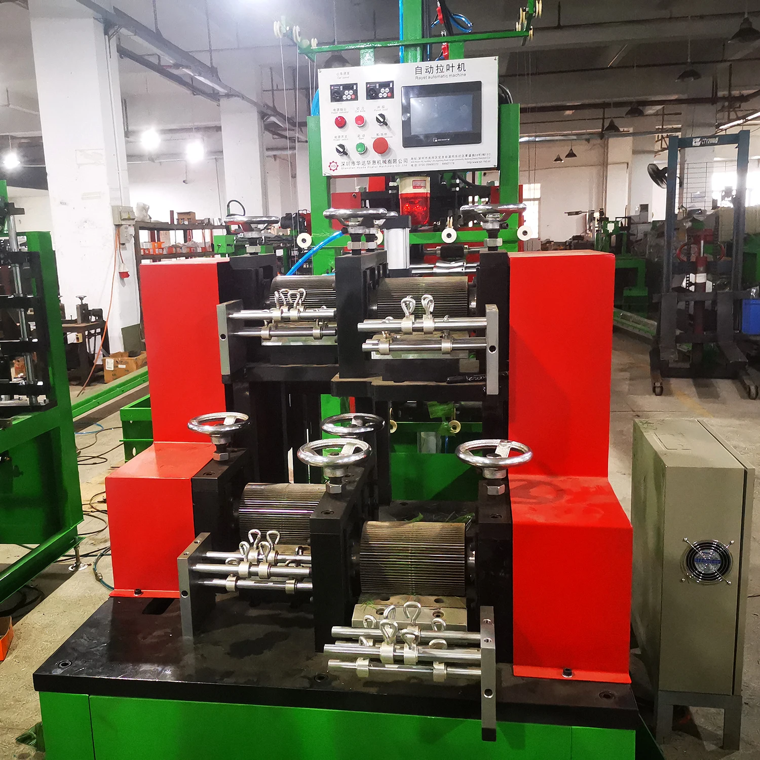 4 Line 4 Leaf Automatic Artificial PVC Tree Machine for Christmas PVC Leaves Make Device Automatic 4 Lines Drawing Leaf Machine