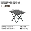 Mesa plegable mediana negra