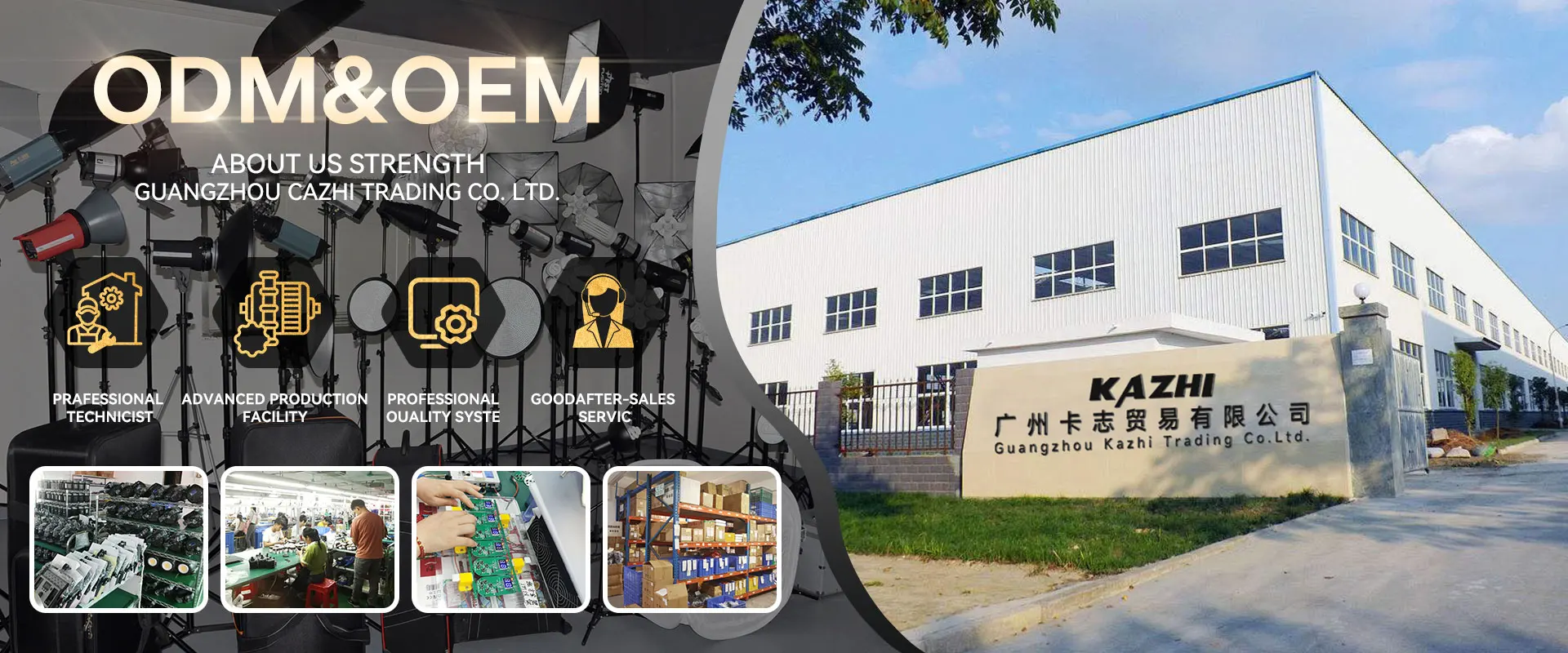 Guangdong Kazhi Photography Equipment Co., Ltd. 2