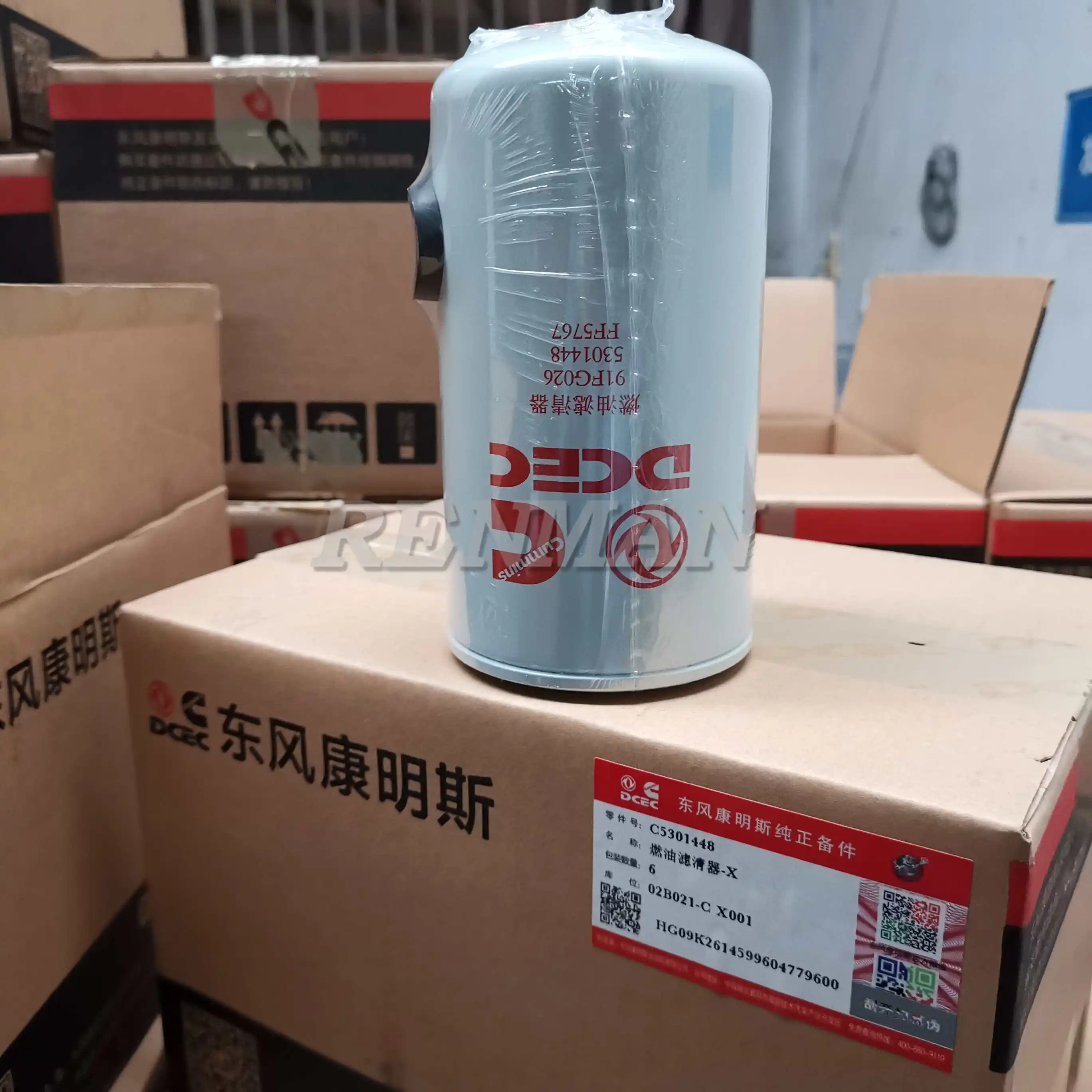 Cummins ISLE Fuel Filter FF5767 5301448 C5301448 91FG026 Machinery Diesel Engine Parts
