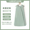 Bamboo fiber 1.5tog [customized]]