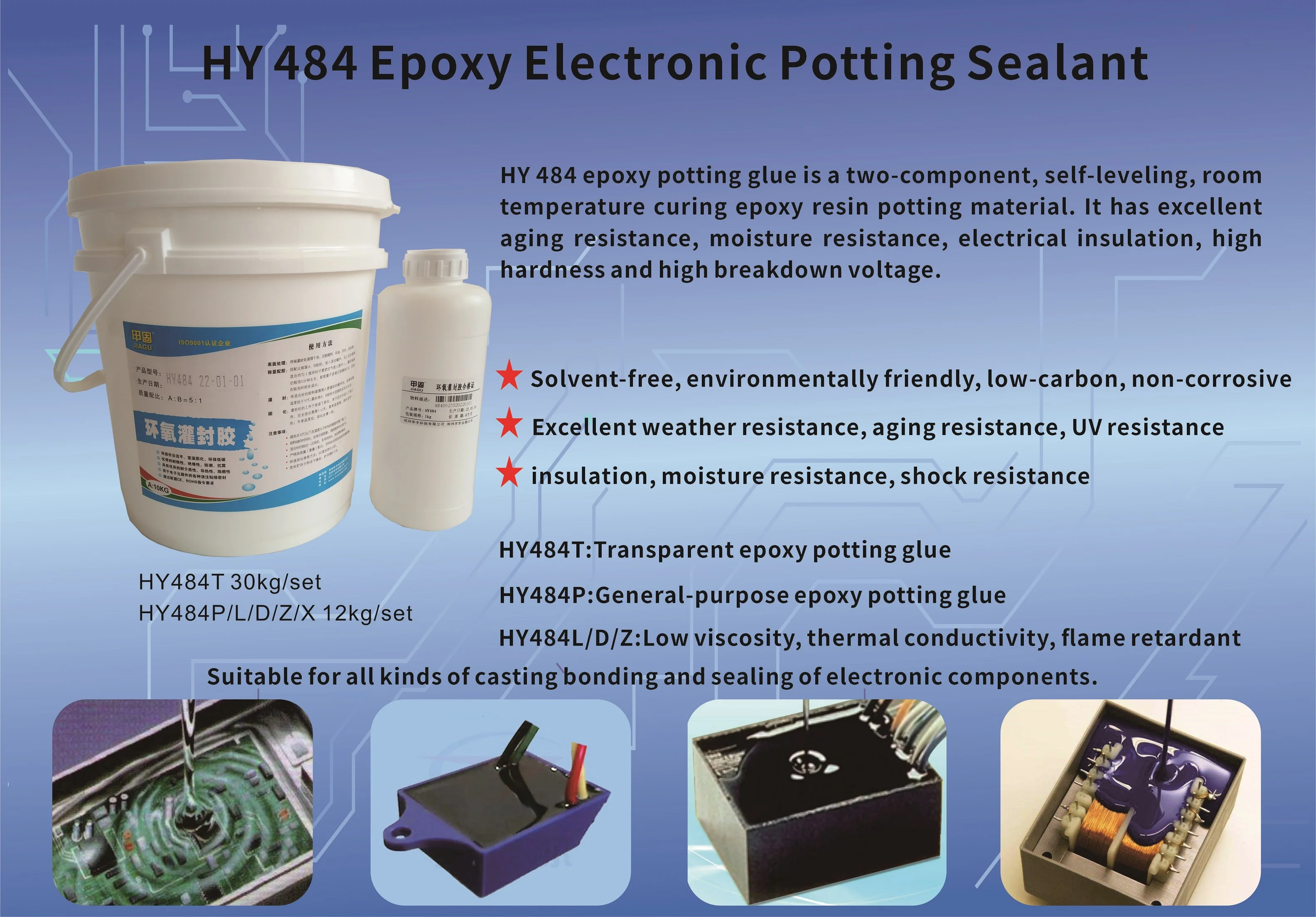 Hy484d Black Thermal Conductive Epoxy Potting Compound For Transformer