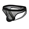 Black gay man mesh open butt underwear
