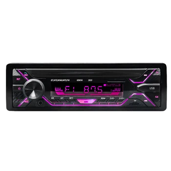 MP3 / BT / USB / TF small card / colorful lights / FM radio sound amplifier car MP3 player