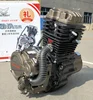 loncino 200CC
