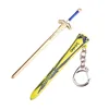keychain 3