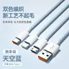 1m BOGO, sky blue, 66W fast charging, apple 6-14, type-C