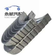 230602E043 HyundaiKia engine crankshaft bearing connecting rod bearingThrust shoe 230602E043 23060 2E043 23060-2E043 210202E041
