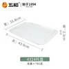 17.5-inch tray 4324