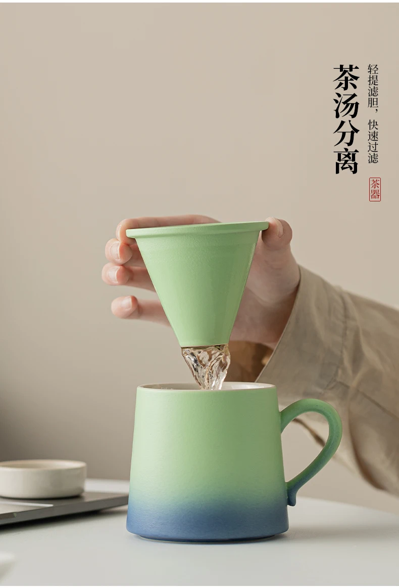 Palace Series Ceramic Water Cup Gradient Tea & Coffee Filter Mug High-Appearance Office Personal Separation Cup