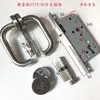 Juego completo con cuerpo de cerradura de cabeza cuadrada 5572-20.