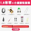 [Red] 1.6m Metal Mini Drum Wheel Gift Set