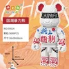 59014 national trend violent bear