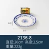 2136-8 Blue and white porcelain plate