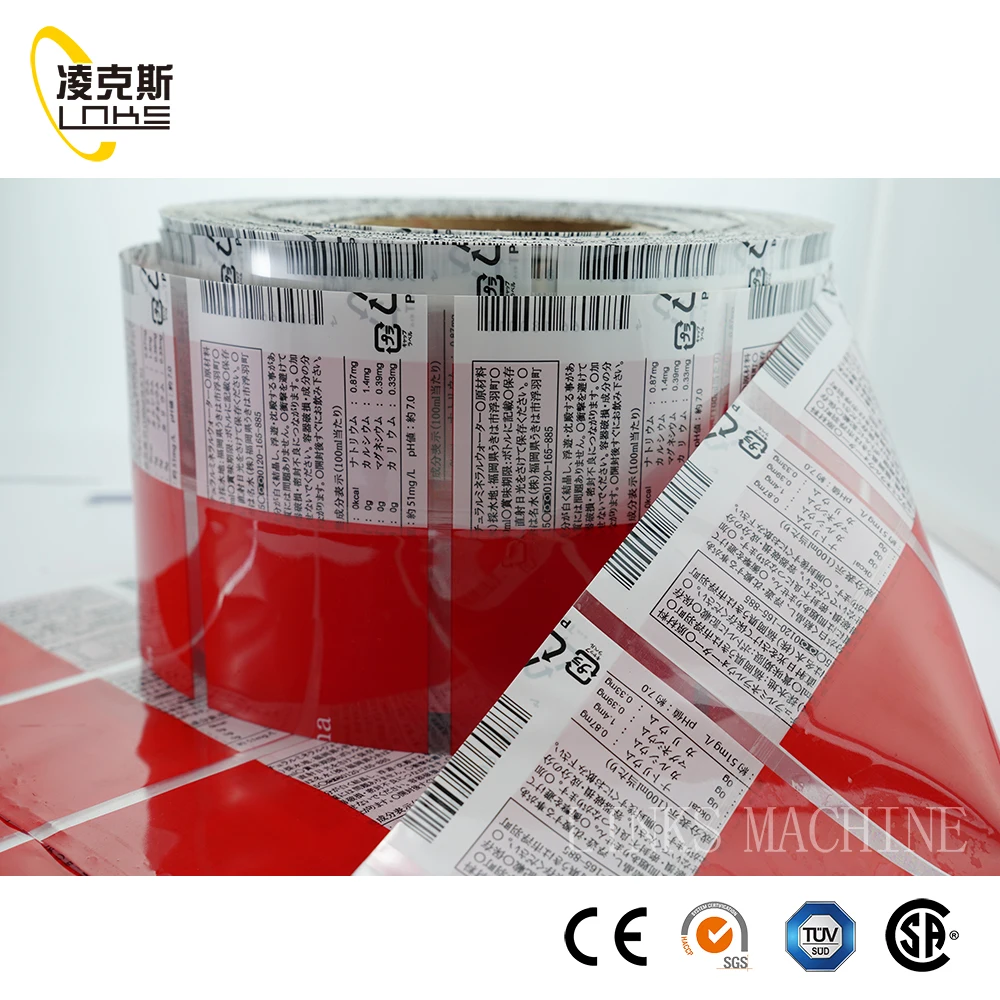 برچسب منقبضکننده PVC ضد تشکیل قطرات برای ظروف آب معدنی خنککننده با قابلیت دیدنی بودن برند روی قفسه