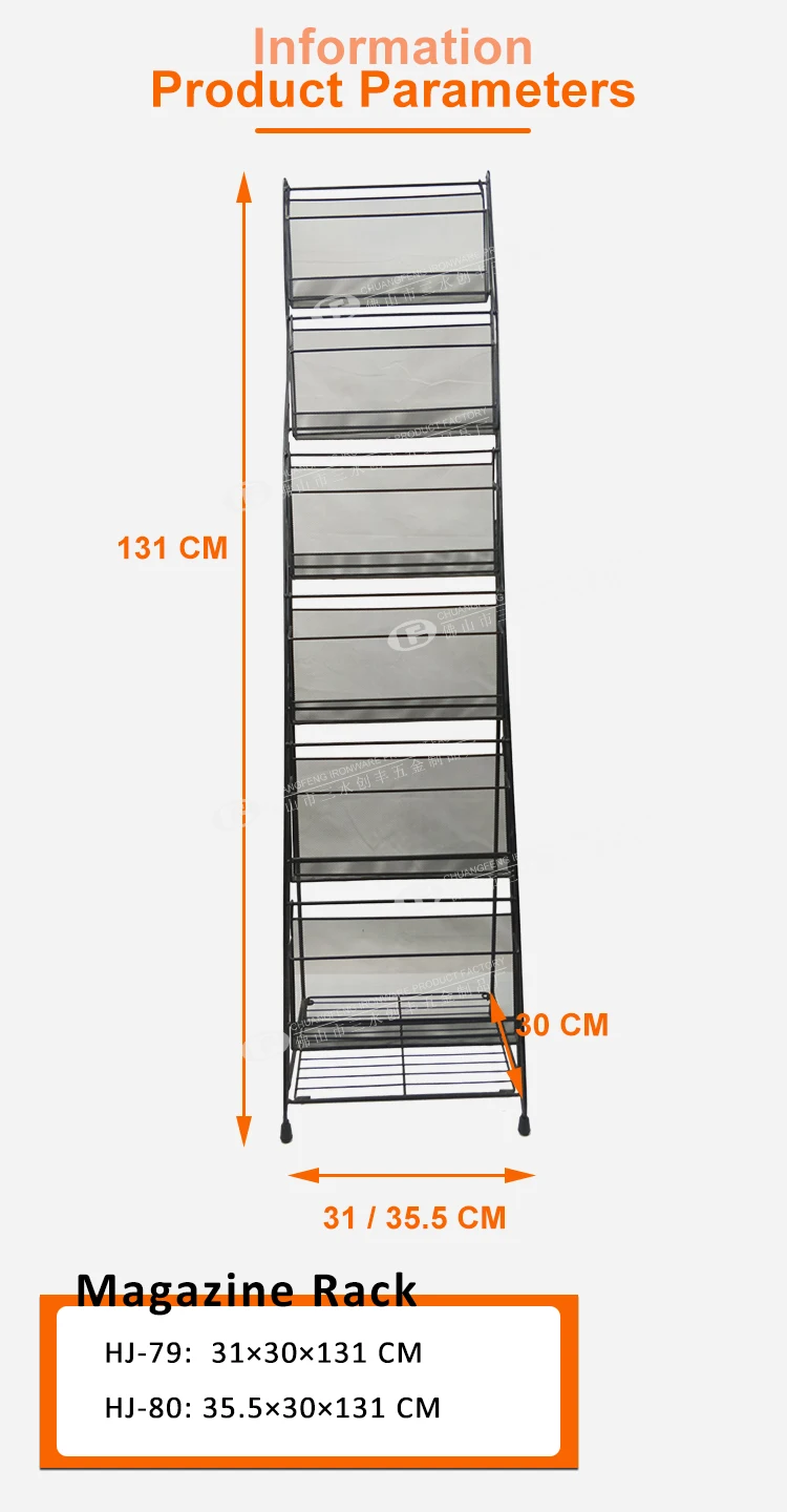 Modern Outdoor Metal Magazine Rack Floor Display Stand For Journal And ...