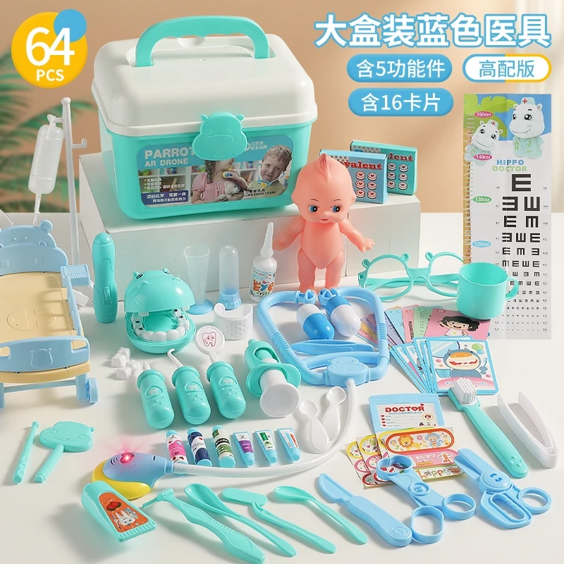 64 шт., набор для хранения игрушек