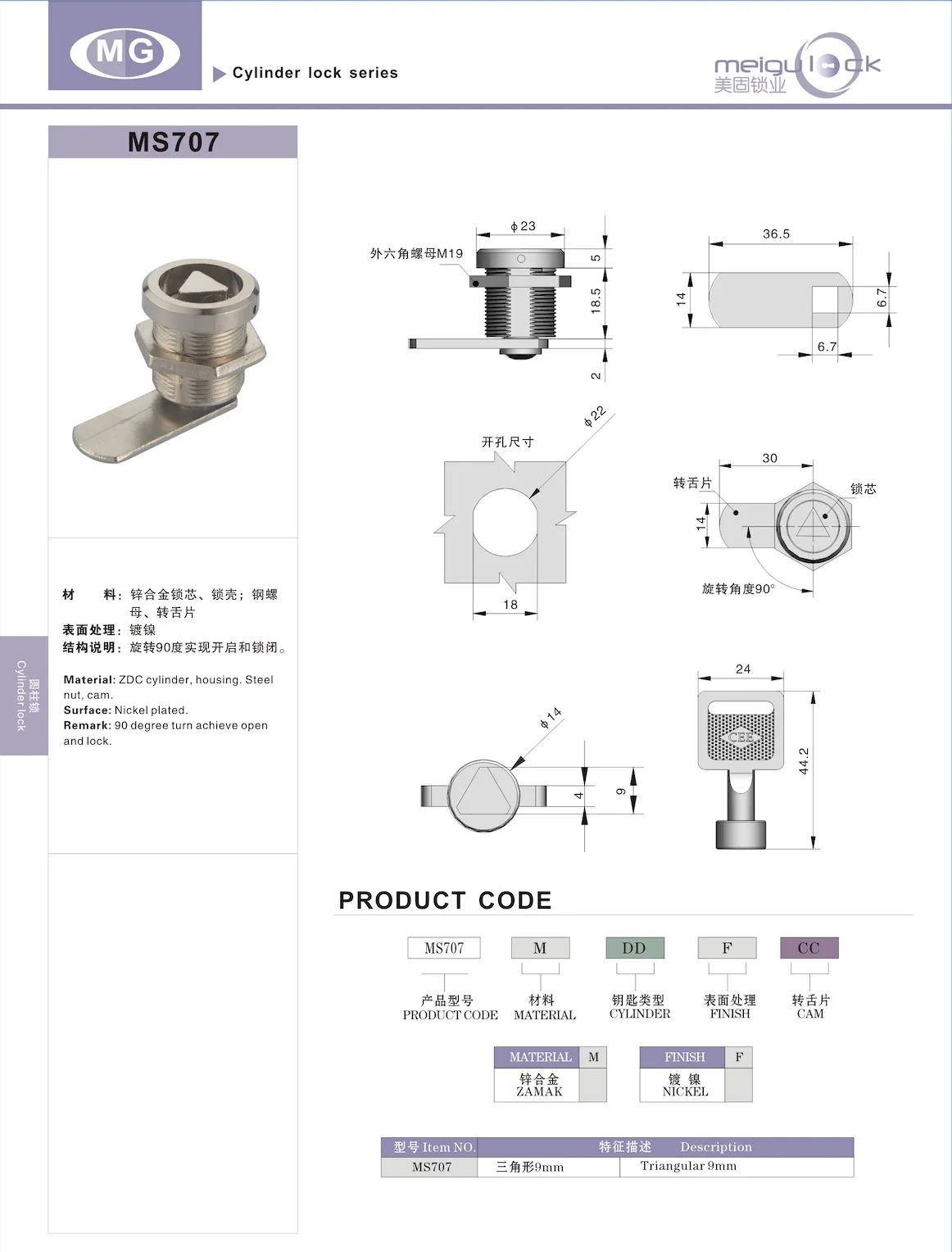 Zinc Alloy Nickel Plated Triangular Cylinder Tubular Key Cabinet Door Quarter Turn Cam Lock details
