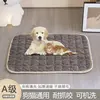 Milk Fleece Pad [Gray] New Style
