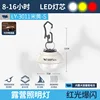 Tri-color high-brightness camping light