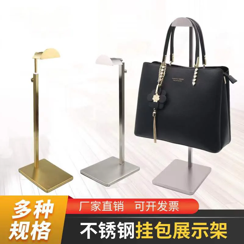 Retail Bags Store Design Fixture Metal Women Purse Handbag Hand Bag ...