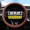 coffee color-all seasons-all vehicle types