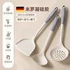 1 Set - Turner+Ladle+Slotted Spoon