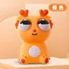 large orange-1 blazing eye dragon