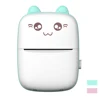 ไอซ์บลู