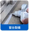 White encapsulation glue-500g/bag