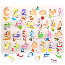 Montessori Arabic alphabet puzzle game wooden pretend play preschool educational toys for kids learning brinquedos educativos